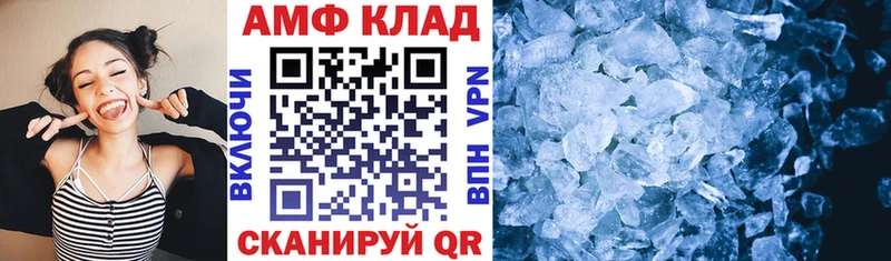 АМФ 98%  Семёнов 