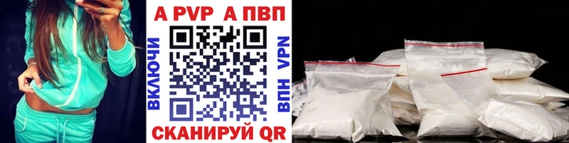 Альфа ПВП СК КРИС  мега маркетплейс  Семёнов 
