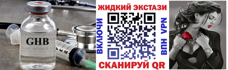 БУТИРАТ буратино Семёнов