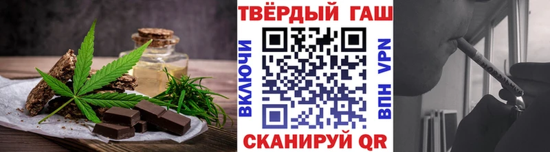 гидра tor купить наркоту Семёнов Еда ТГК марихуана