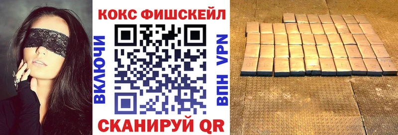 Кокаин Колумбийский Семёнов
