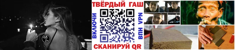 где можно купить   Семёнов  ГАШ VHQ 