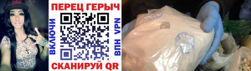 ГЕРОИН Heroin Семёнов