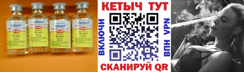 КЕТАМИН VHQ  Семёнов 