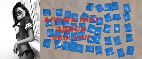гашиш Бородино