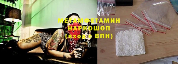 гашиш Бородино
