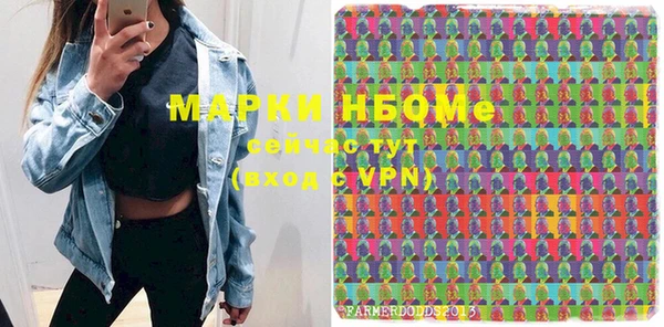 ПСИЛОЦИБИНОВЫЕ ГРИБЫ Бронницы