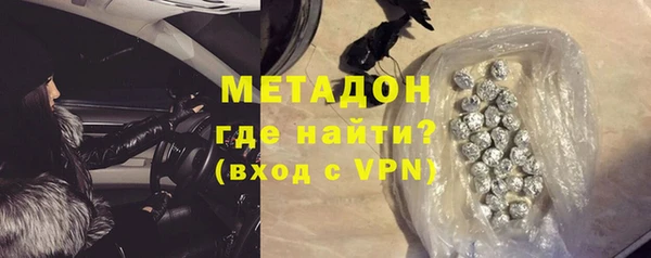 ПСИЛОЦИБИНОВЫЕ ГРИБЫ Бронницы