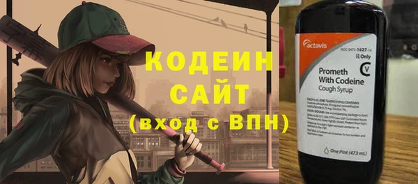 ПСИЛОЦИБИНОВЫЕ ГРИБЫ Бронницы