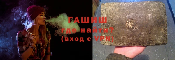 гашиш Бородино