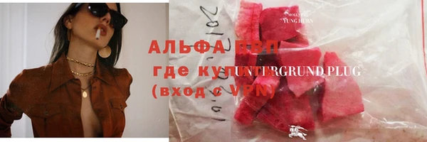 гашиш Бородино