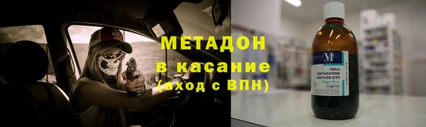 ПСИЛОЦИБИНОВЫЕ ГРИБЫ Бронницы