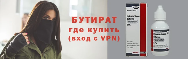 ПСИЛОЦИБИНОВЫЕ ГРИБЫ Бронницы