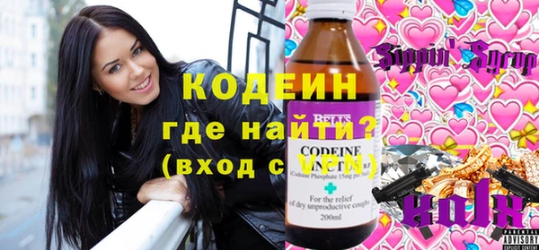 гашиш Бородино