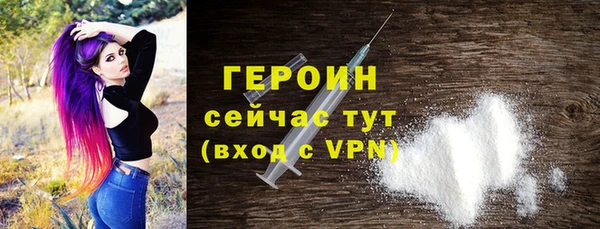 ПСИЛОЦИБИНОВЫЕ ГРИБЫ Бронницы