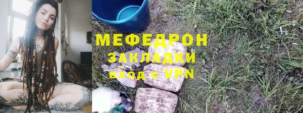 гашиш Бородино