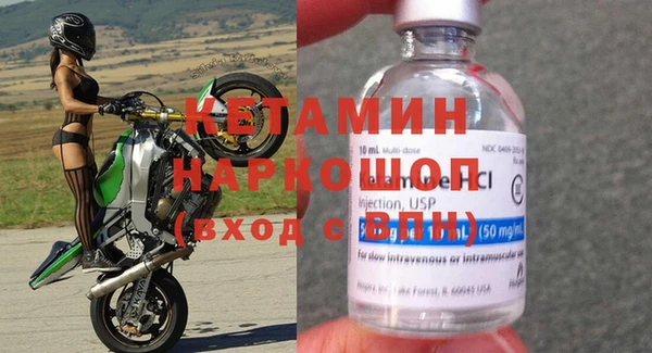 гашиш Бородино