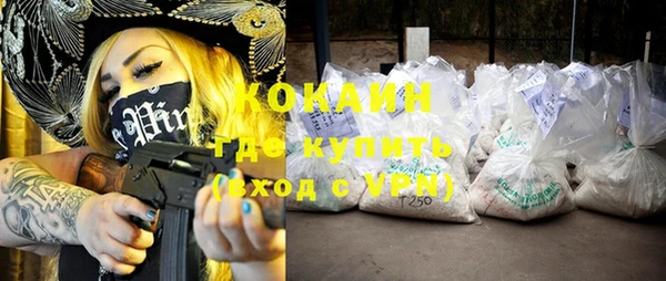 ПСИЛОЦИБИНОВЫЕ ГРИБЫ Бронницы
