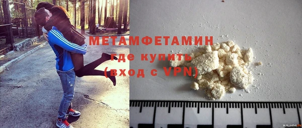 ALPHA PVP Приозерск