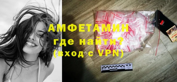 ALPHA PVP Приозерск