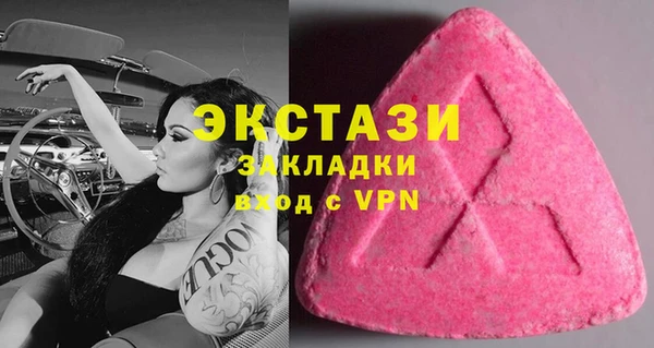 гашиш Бородино