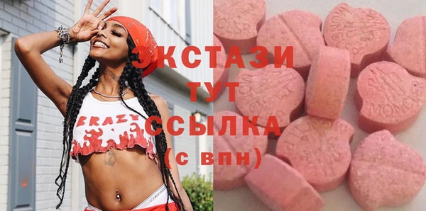 ПСИЛОЦИБИНОВЫЕ ГРИБЫ Бронницы