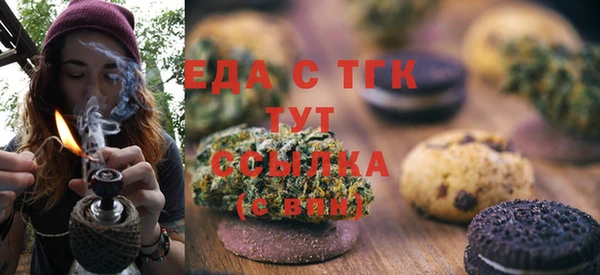 альфа пвп VHQ Богородицк