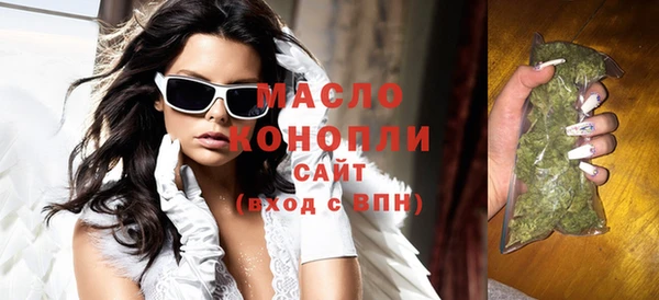 гашиш Бородино