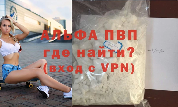 мяу мяу кристалл Богородск