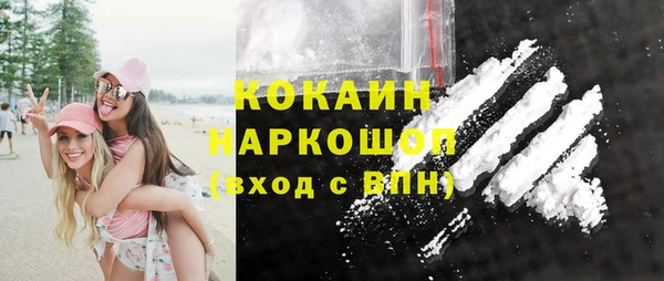 кокс Пролетарск