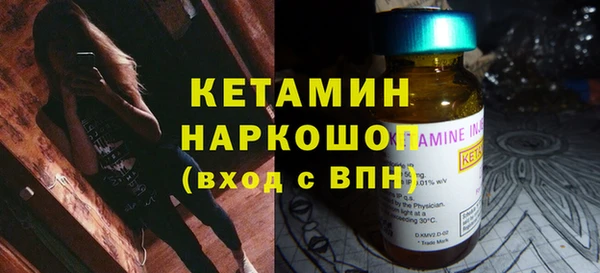 гашиш Бородино