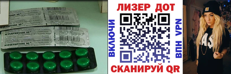 LSD-25 экстази ecstasy  Семёнов 