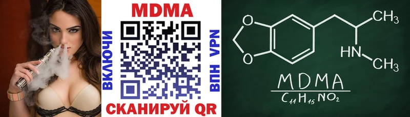 MDMA VHQ  Семёнов 
