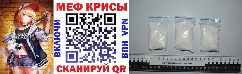 это телеграм  купить наркотики сайты  Семёнов  МЕФ мука  mega онион 