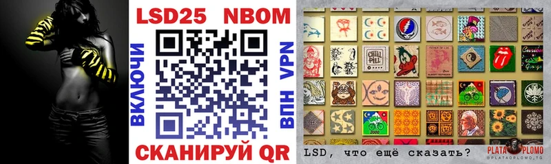 Марки NBOMe 1,5мг  Семёнов 